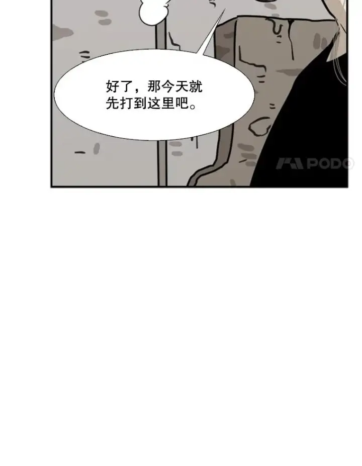 《鲨鱼》64.正面交锋（3）图88