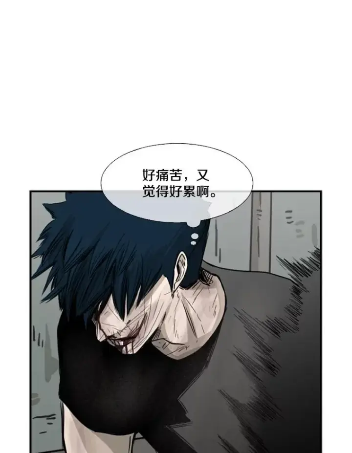 《鲨鱼》64.正面交锋（3）图90