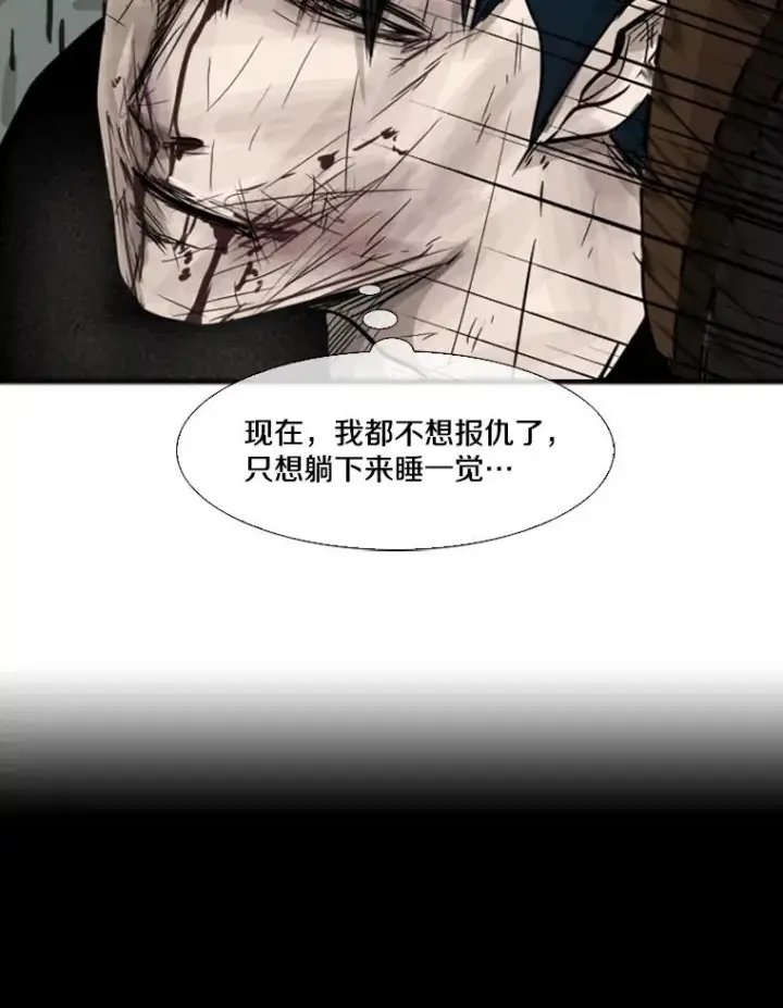 《鲨鱼》64.正面交锋（3）图92