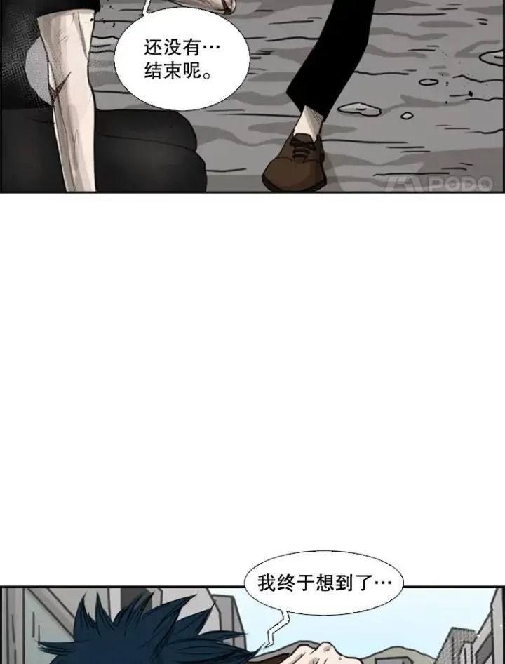 《鲨鱼》64.正面交锋（3）图98