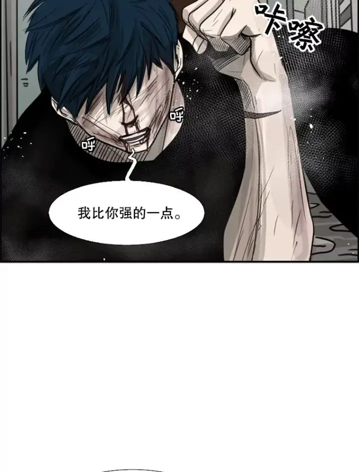 《鲨鱼》64.正面交锋（3）图99