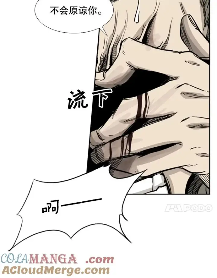 《鲨鱼》65.最后武器图105
