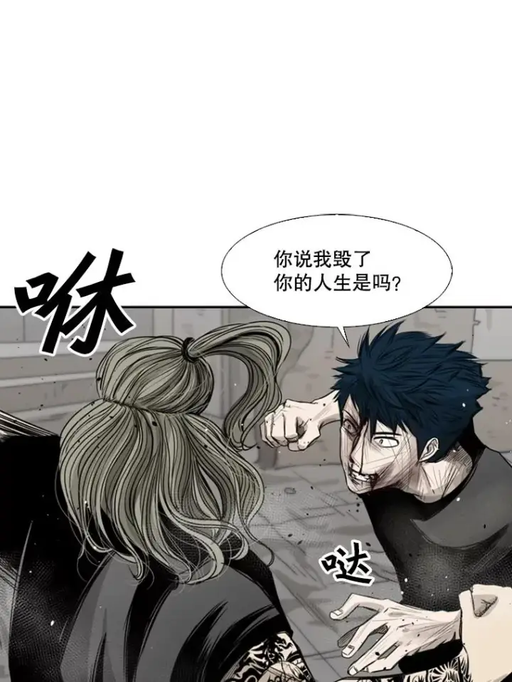《鲨鱼》65.最后武器图106