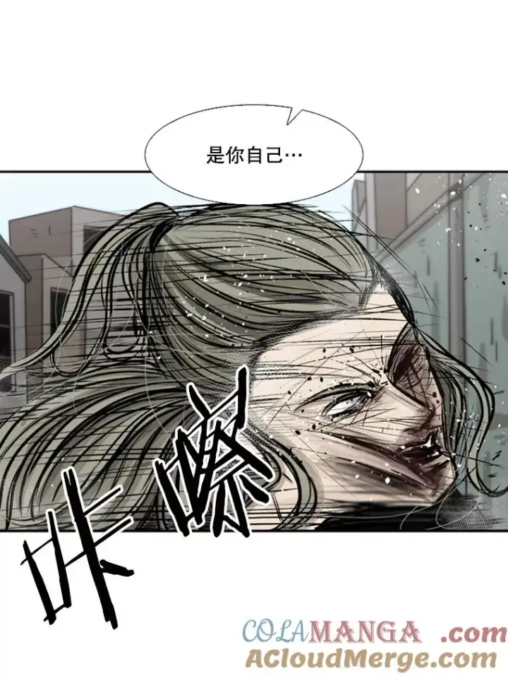《鲨鱼》65.最后武器图109