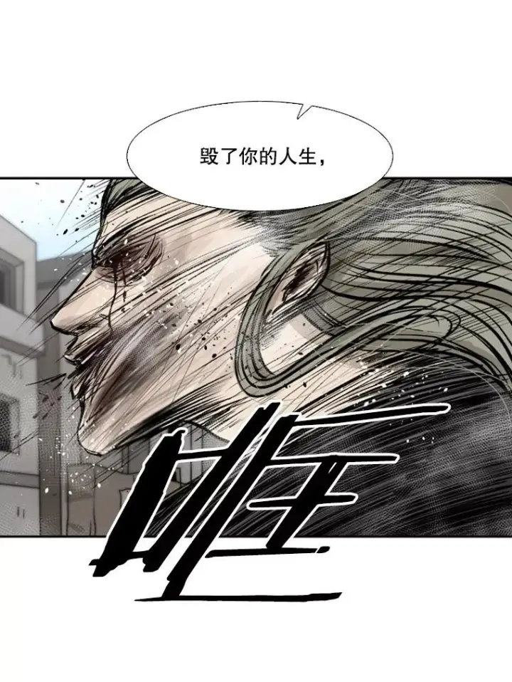 《鲨鱼》65.最后武器图110