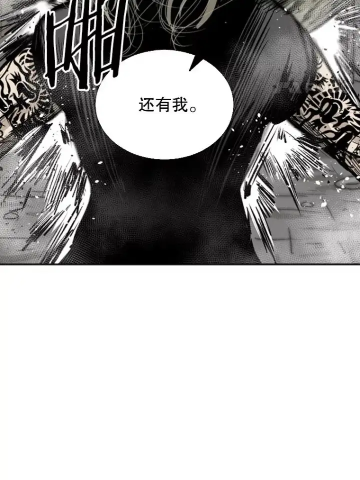 《鲨鱼》65.最后武器图112