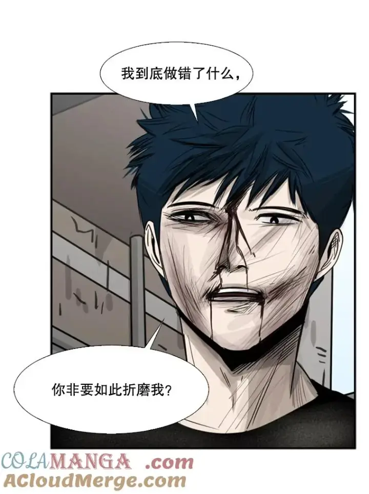 《鲨鱼》65.最后武器图117
