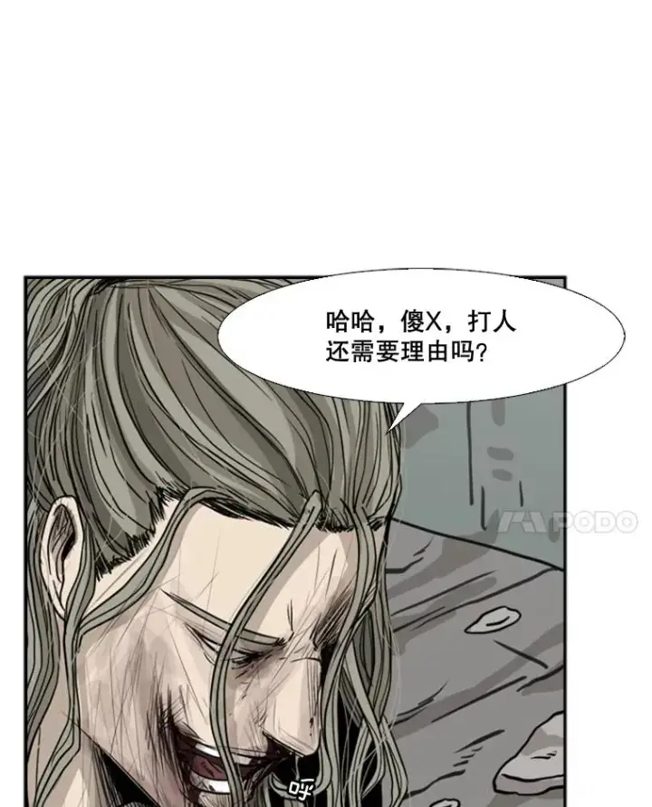 《鲨鱼》65.最后武器图118