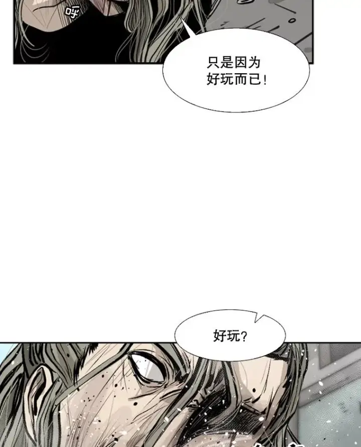 《鲨鱼》65.最后武器图119