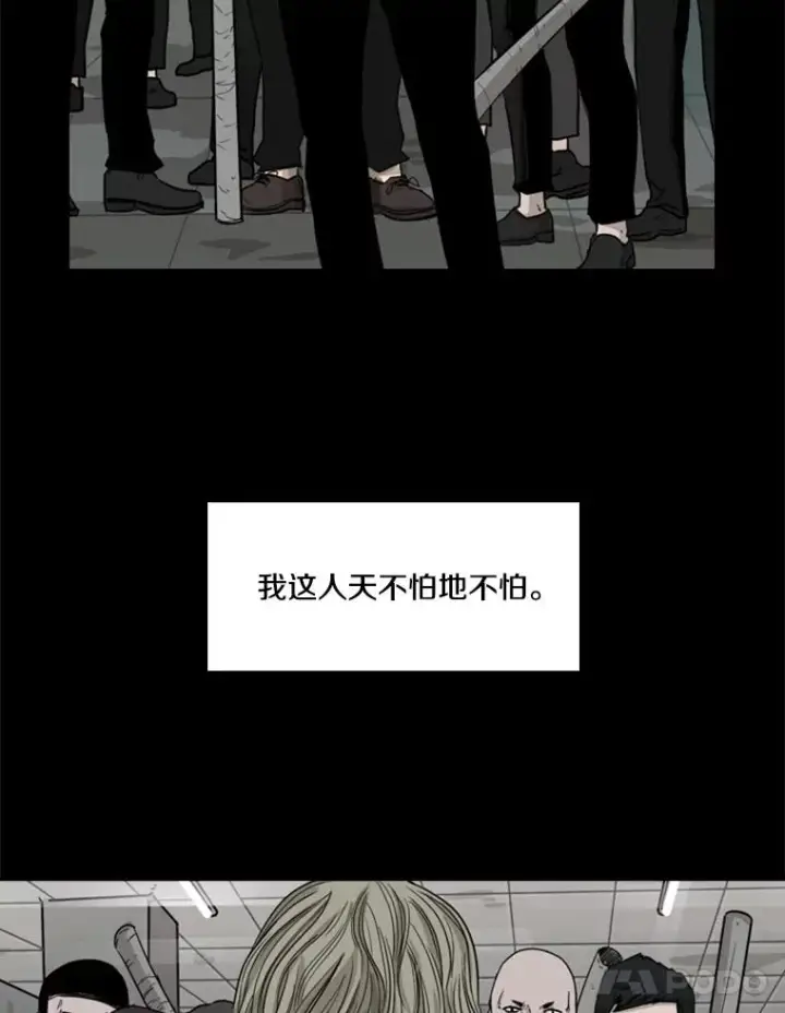 《鲨鱼》65.最后武器图12