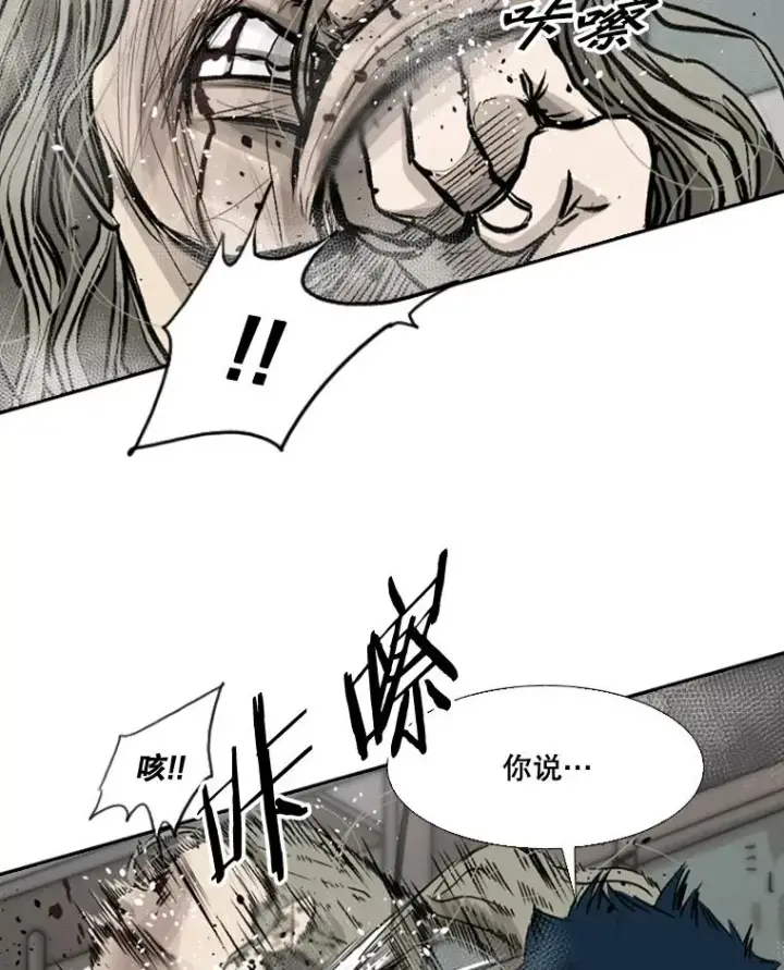 《鲨鱼》65.最后武器图120