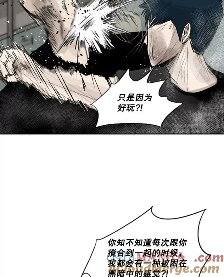 《鲨鱼》65.最后武器图121