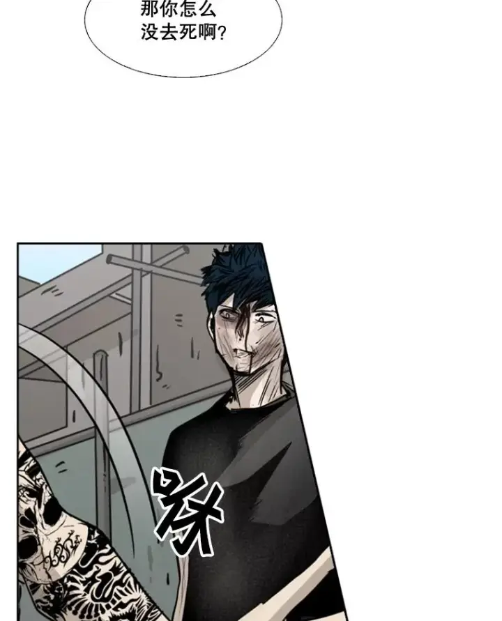 《鲨鱼》65.最后武器图124
