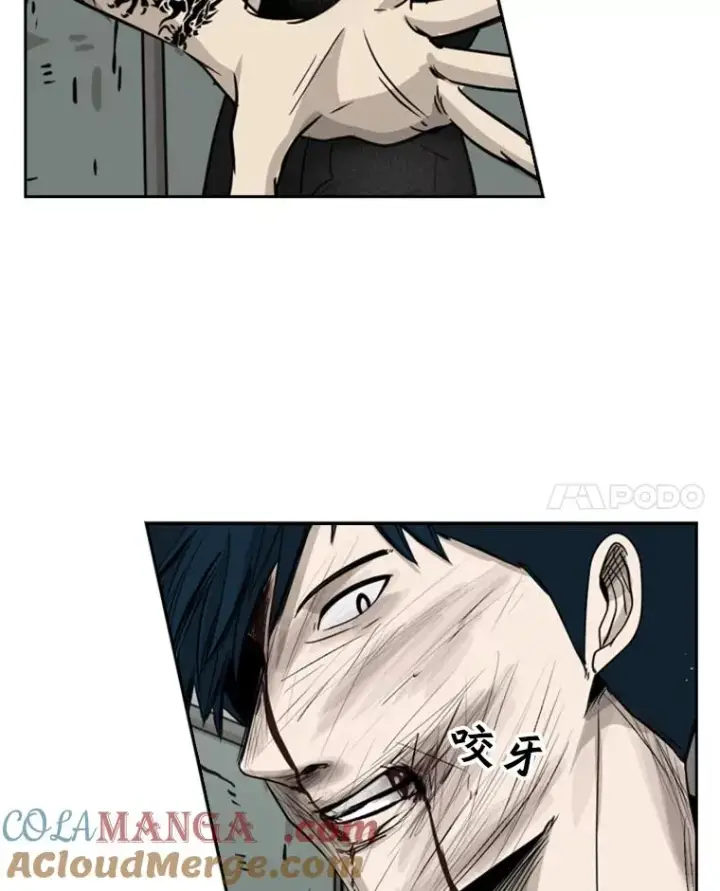 《鲨鱼》65.最后武器图125
