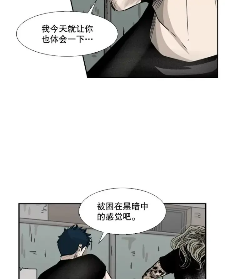 《鲨鱼》65.最后武器图126