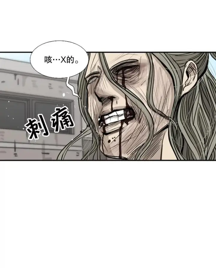 《鲨鱼》65.最后武器图128