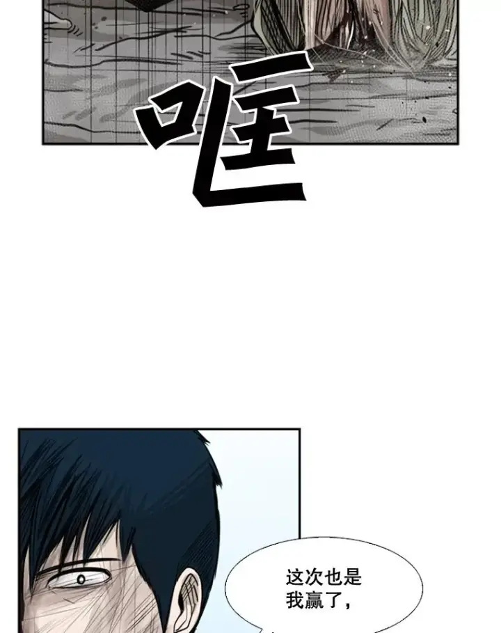 《鲨鱼》65.最后武器图136