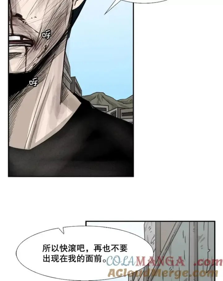 《鲨鱼》65.最后武器图137