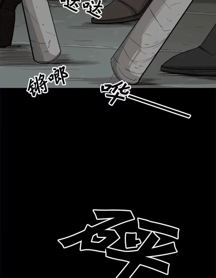 《鲨鱼》65.最后武器图14