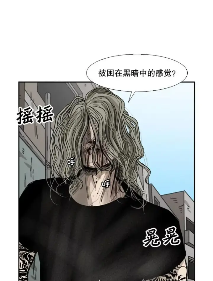 《鲨鱼》65.最后武器图140