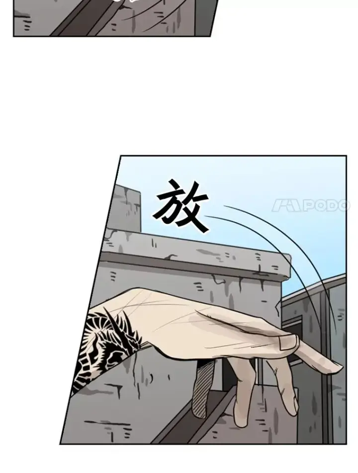 《鲨鱼》65.最后武器图142
