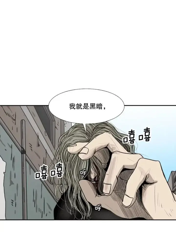 《鲨鱼》65.最后武器图143