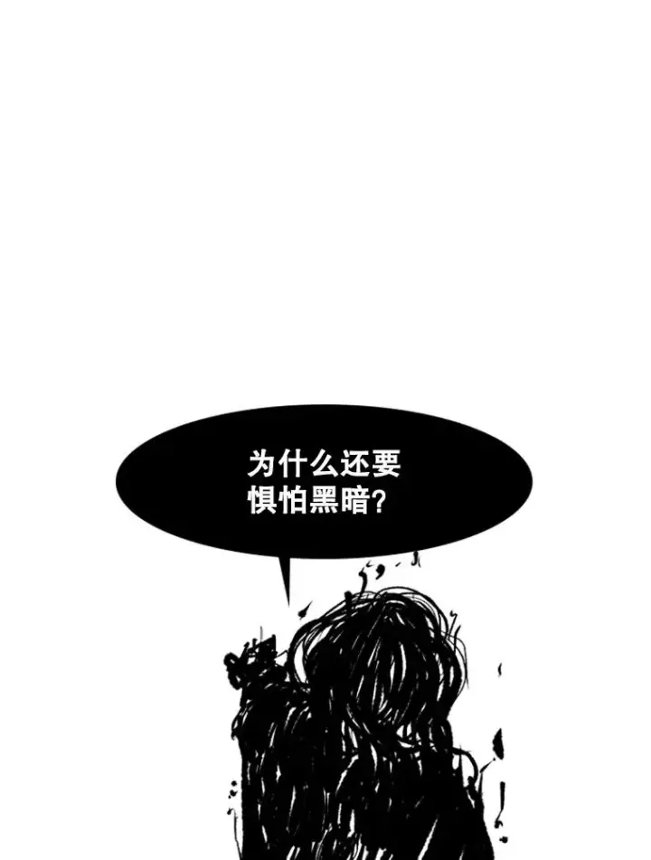 《鲨鱼》65.最后武器图144