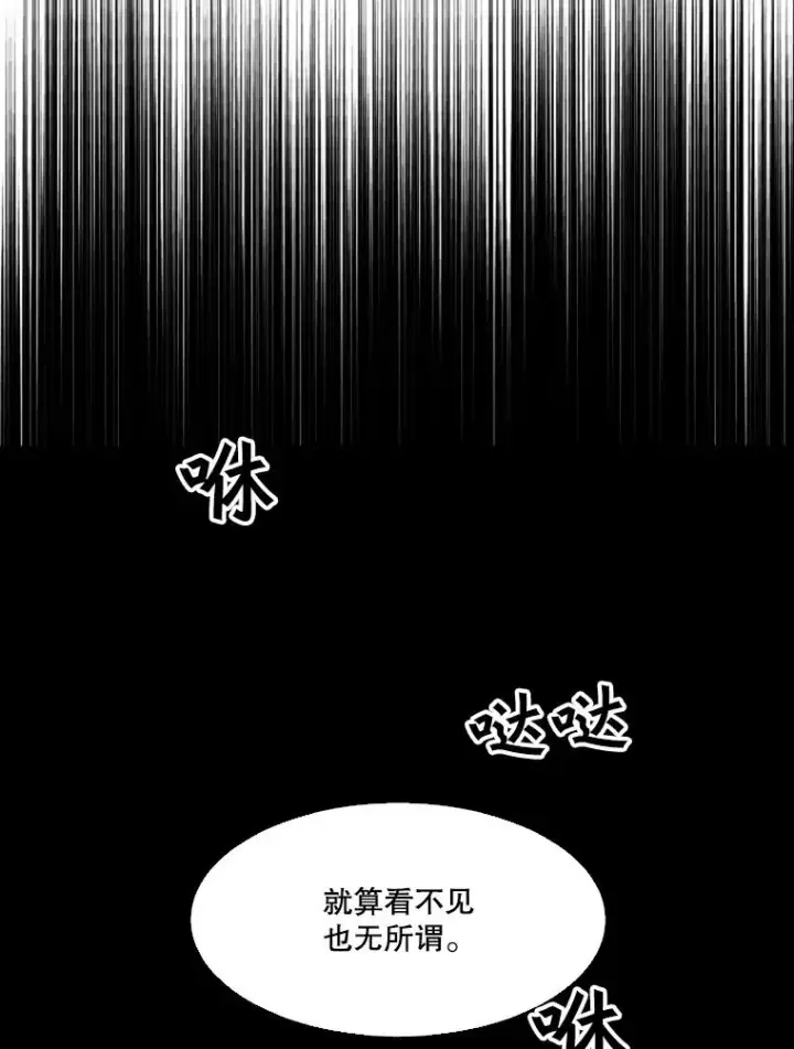 《鲨鱼》65.最后武器图146