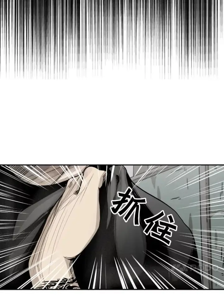 《鲨鱼》65.最后武器图148