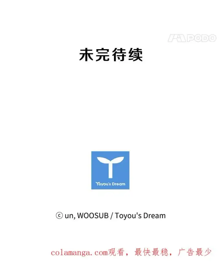 《鲨鱼》65.最后武器图152