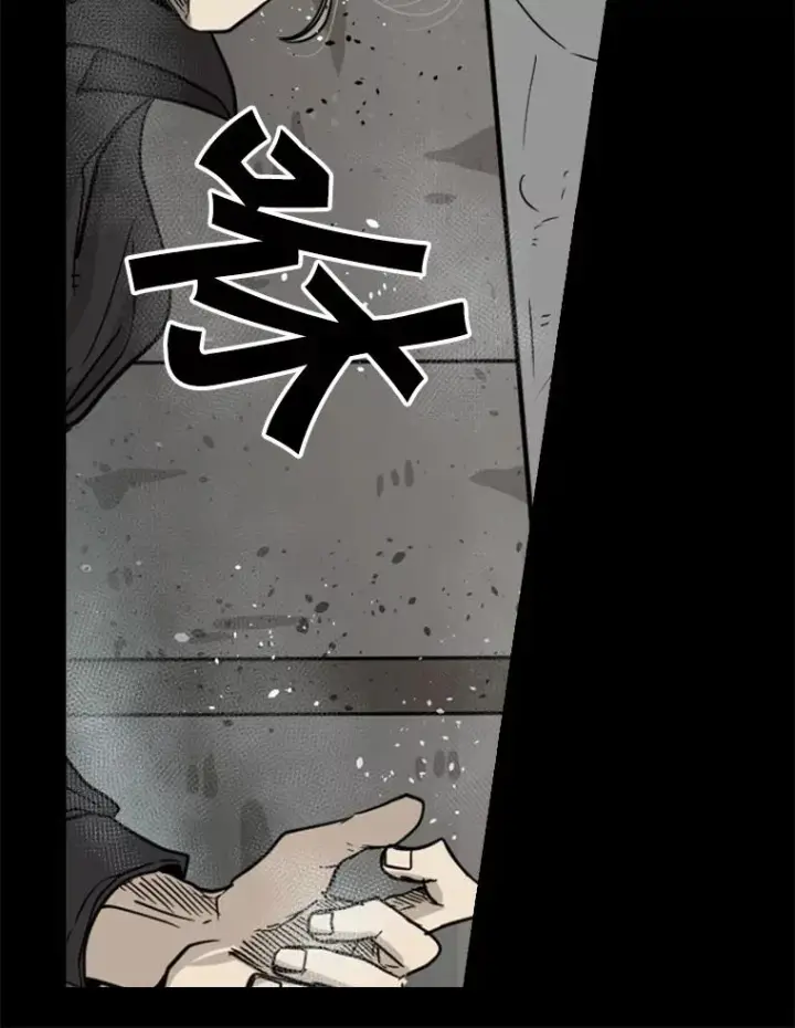 《鲨鱼》65.最后武器图24