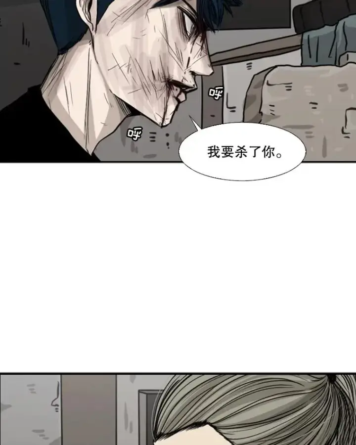 《鲨鱼》65.最后武器图31