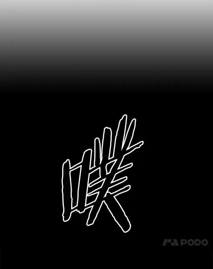 《鲨鱼》65.最后武器图38
