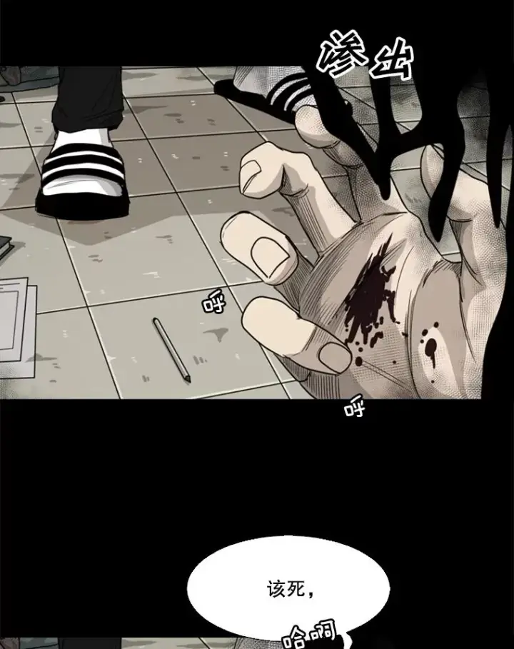 《鲨鱼》65.最后武器图39