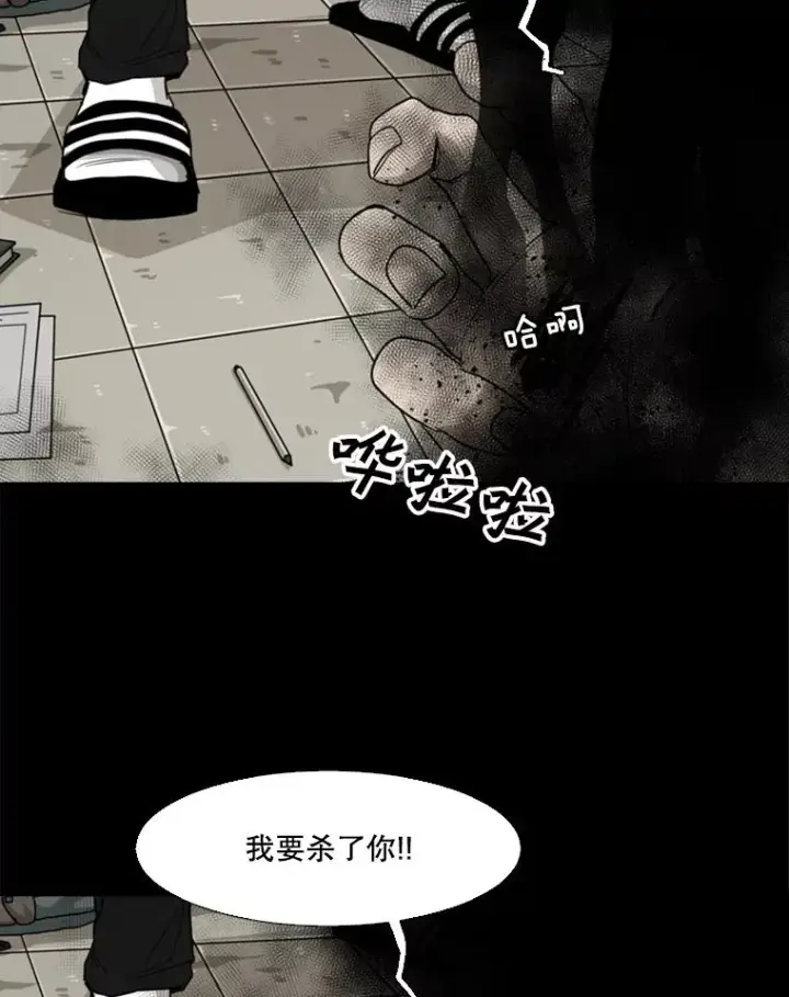 《鲨鱼》65.最后武器图40