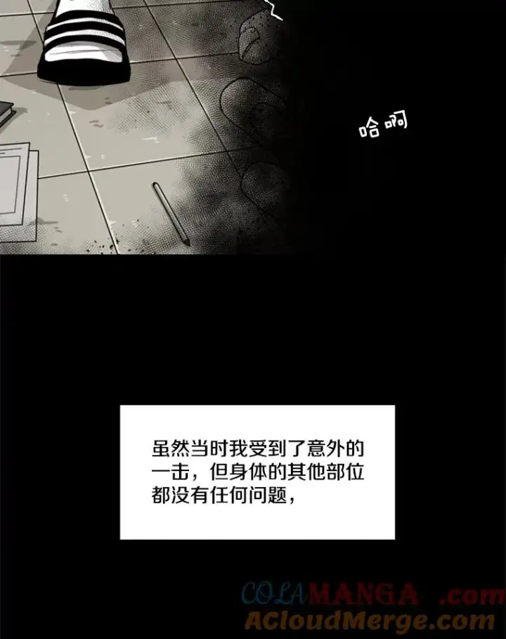 《鲨鱼》65.最后武器图41