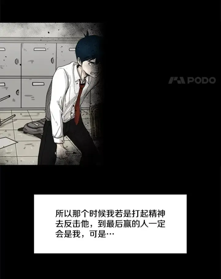 《鲨鱼》65.最后武器图42