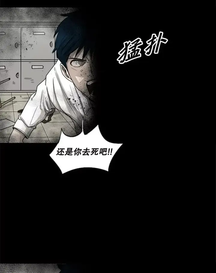 《鲨鱼》65.最后武器图43