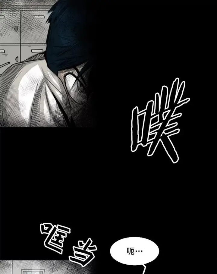 《鲨鱼》65.最后武器图44
