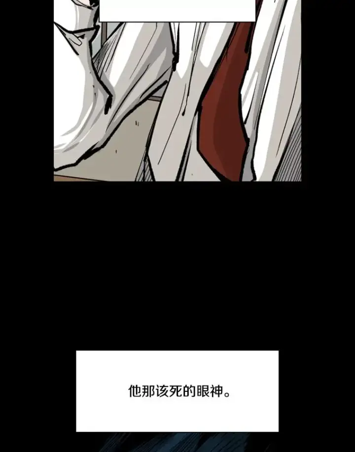 《鲨鱼》65.最后武器图51