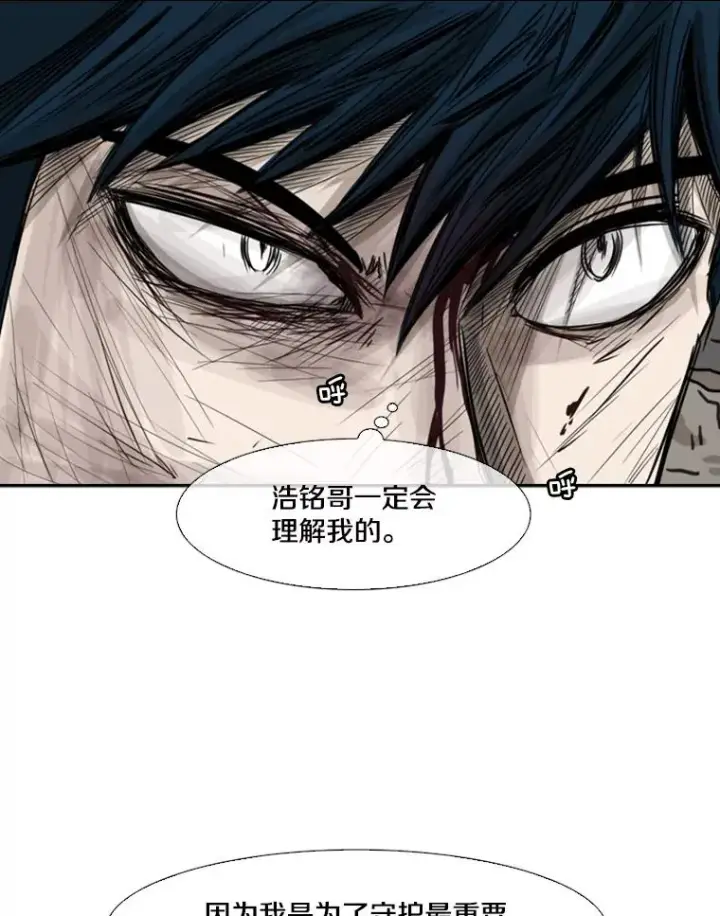 《鲨鱼》65.最后武器图54