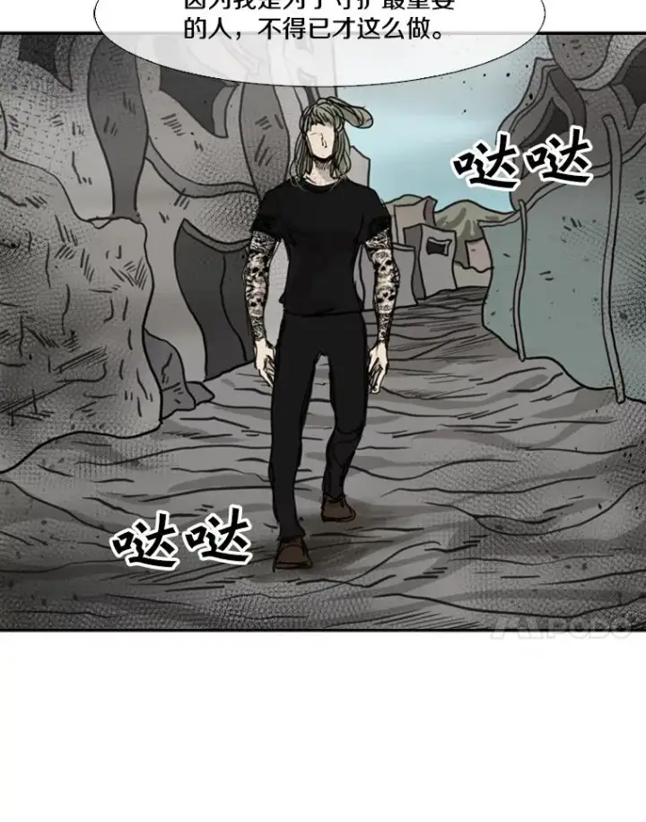 《鲨鱼》65.最后武器图55