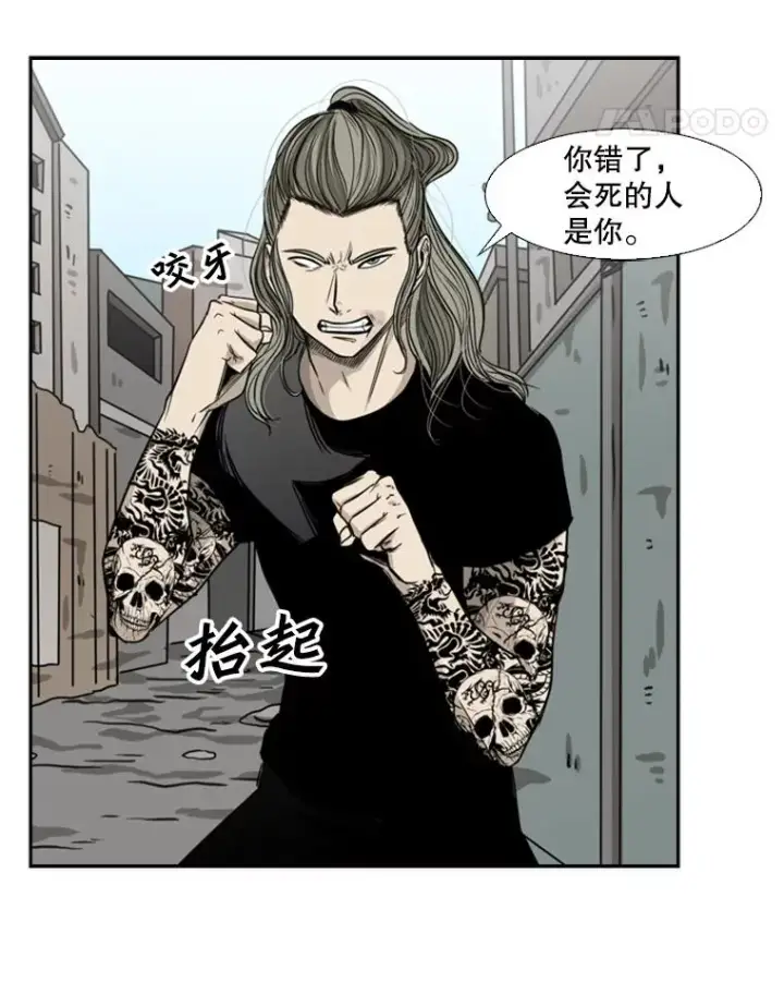 《鲨鱼》65.最后武器图59