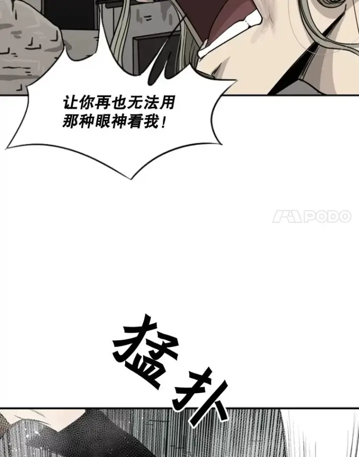 《鲨鱼》65.最后武器图62
