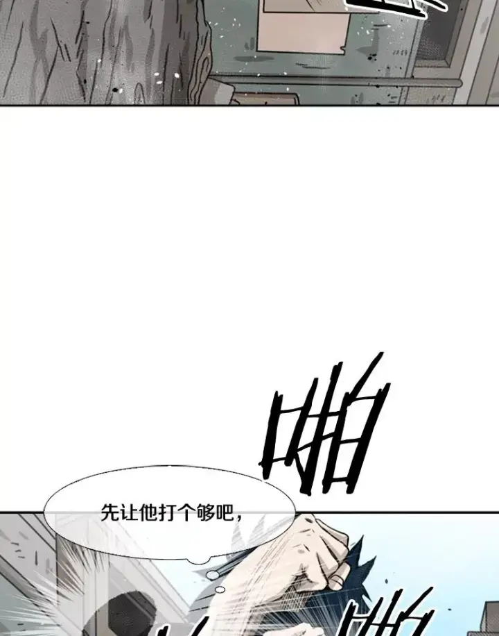 《鲨鱼》65.最后武器图64