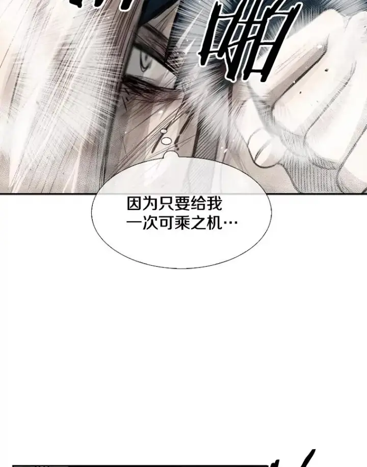 《鲨鱼》65.最后武器图66