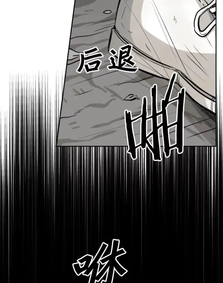 《鲨鱼》65.最后武器图68