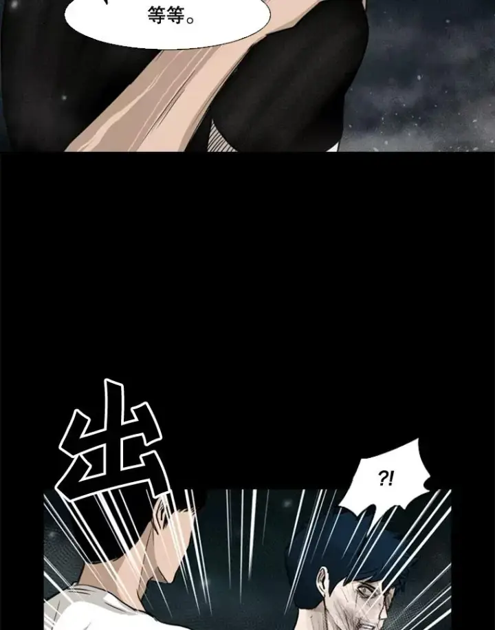 《鲨鱼》65.最后武器图70