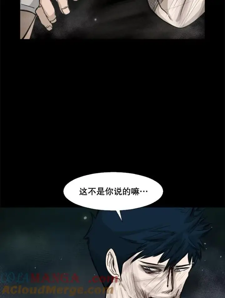 《鲨鱼》65.最后武器图73