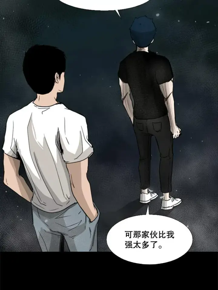 《鲨鱼》65.最后武器图76